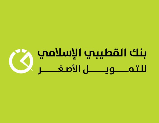 شعار القطيبي copy-1